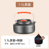 Complete set of outdoor camping and cooking equipment, including camping cookware, kettle set, pot cover, hanging pot, and camping cooking utensils.