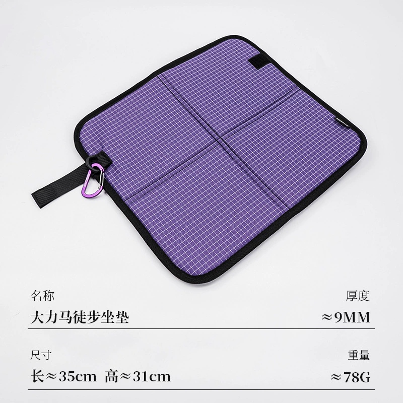 Outdoor folding seat cushion, Dyneema picnic mat, moisture-proof and waterproof, portable, thickened camping and hiking mat.