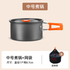 Complete set of outdoor camping and cooking equipment, including camping cookware, kettle set, pot cover, hanging pot, and camping cooking utensils.