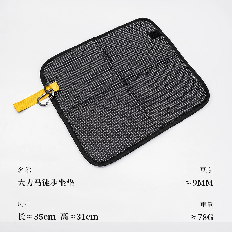Outdoor folding seat cushion, Dyneema picnic mat, moisture-proof and waterproof, portable, thickened camping and hiking mat.