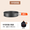 Complete set of outdoor camping and cooking equipment, including camping cookware, kettle set, pot cover, hanging pot, and camping cooking utensils.