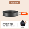 Complete set of outdoor camping and cooking equipment, including camping cookware, kettle set, pot cover, hanging pot, and camping cooking utensils.